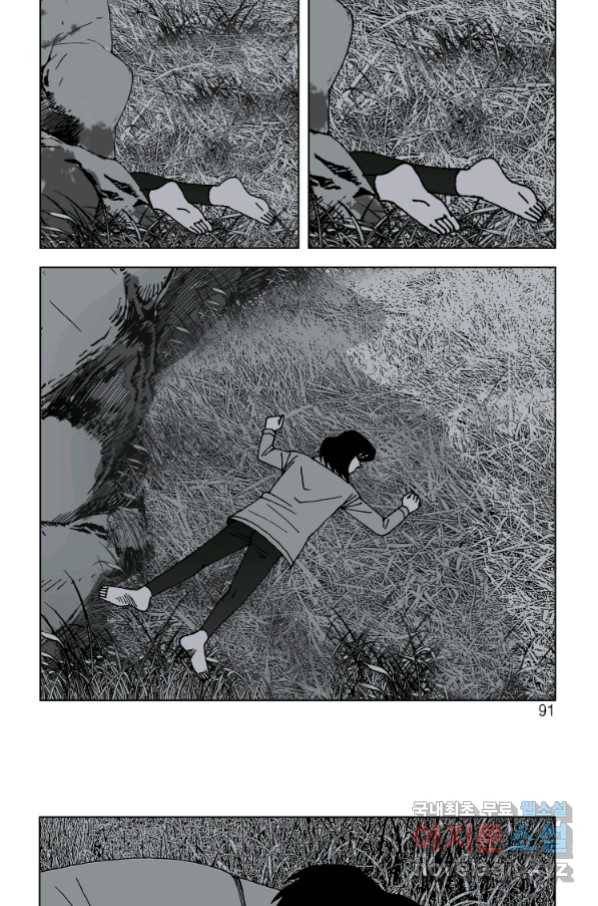 고행석 악질의 전설 4탄 오디션 66화 29
