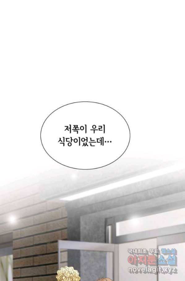 사랑의 순간 114화 이런 남자! 2