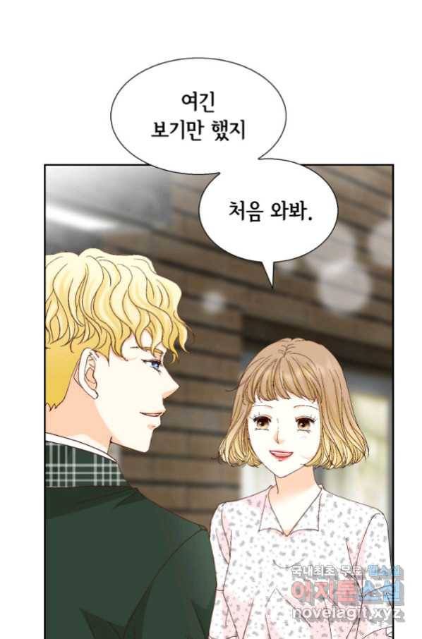 사랑의 순간 114화 이런 남자! 4