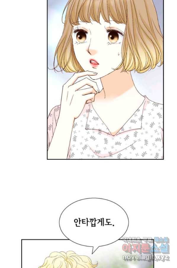 사랑의 순간 114화 이런 남자! 6