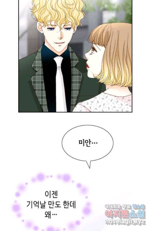 사랑의 순간 114화 이런 남자! 7