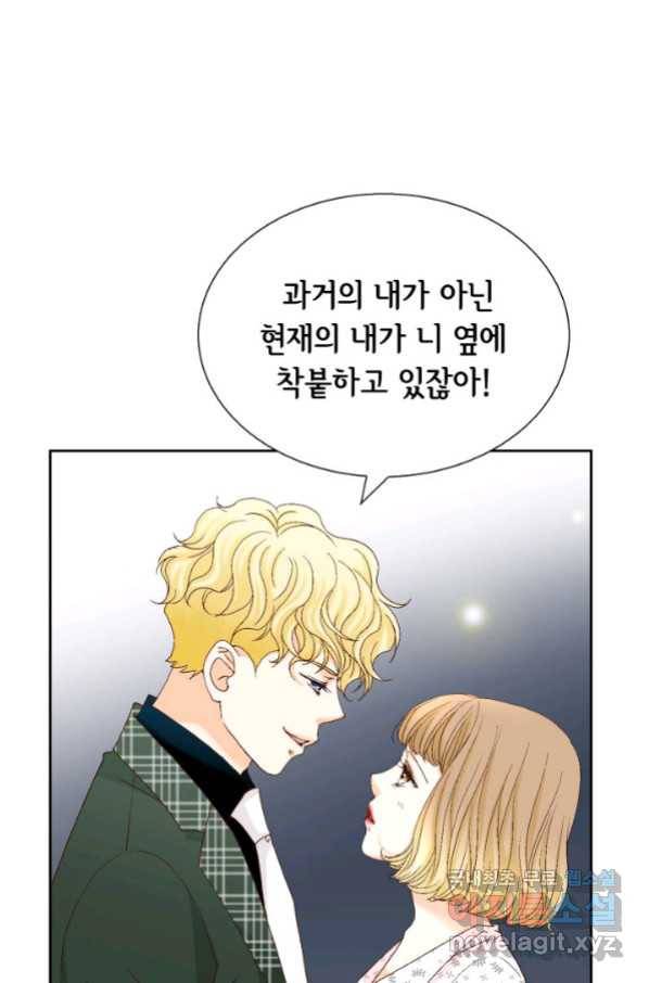 사랑의 순간 114화 이런 남자! 10