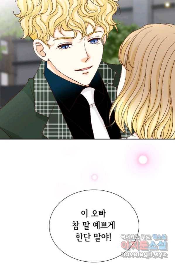 사랑의 순간 114화 이런 남자! 12
