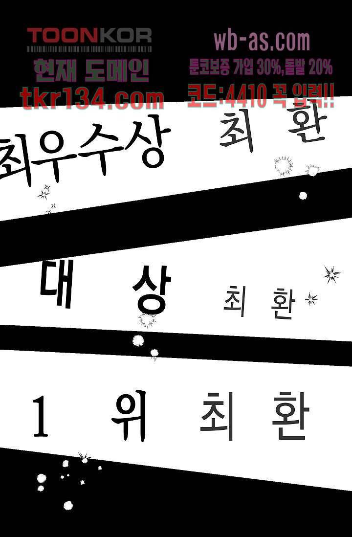 겉과 속의 아지랑이 42화 7