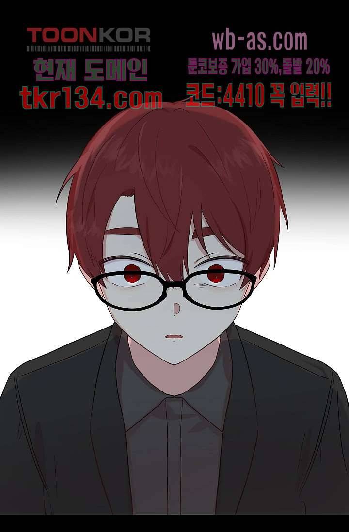 겉과 속의 아지랑이 42화 63