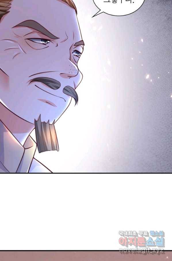 천검지존 61화 5