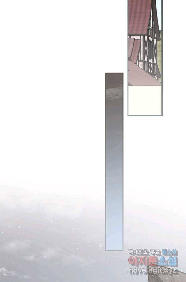 밥만 먹고 레벨업 111화 35