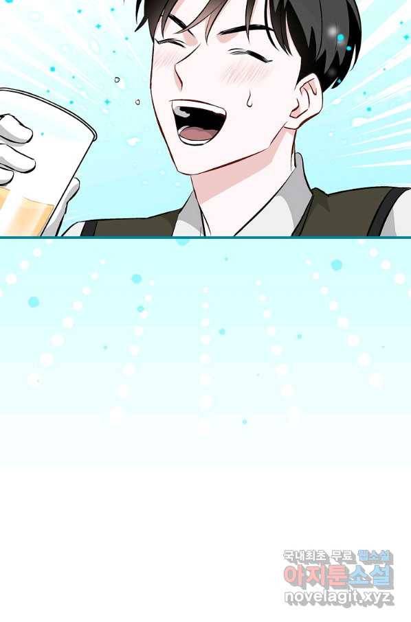 밥만 먹고 레벨업 111화 65