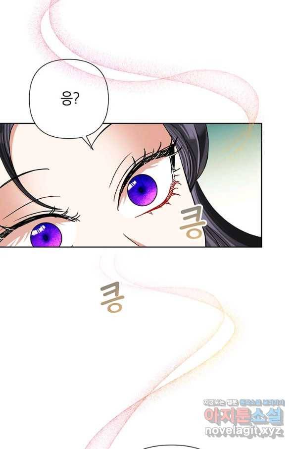 악녀는 오늘도 즐겁다 43화 54