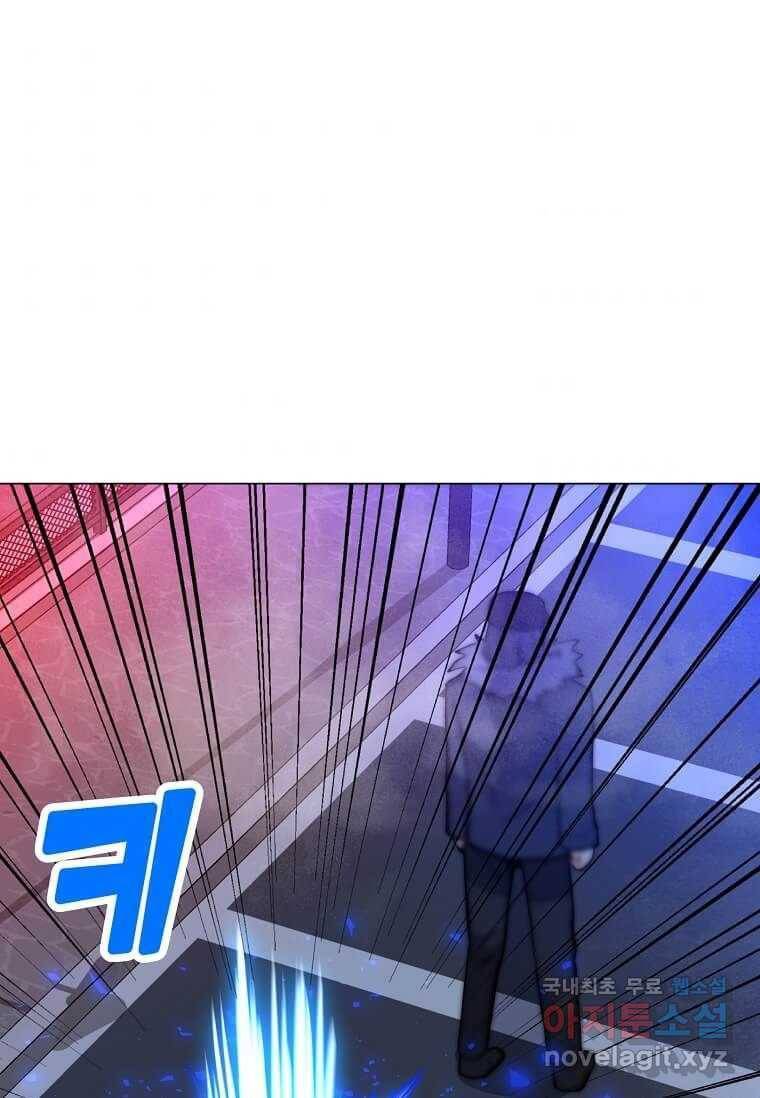 악녀는 오늘도 즐겁다 43화 56