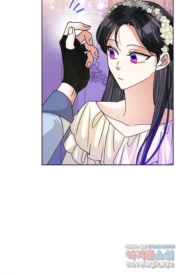 악녀는 오늘도 즐겁다 43화 67