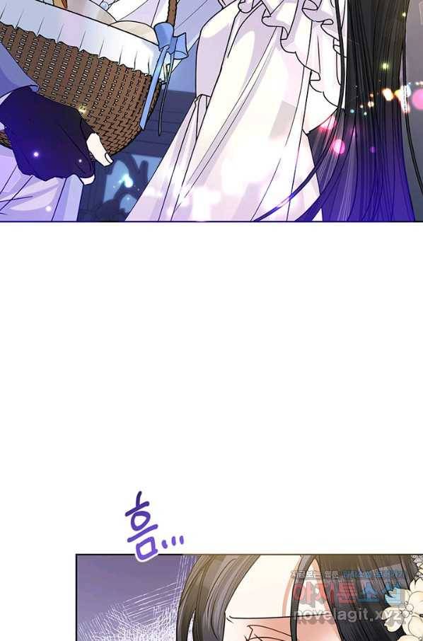 악녀는 오늘도 즐겁다 43화 69