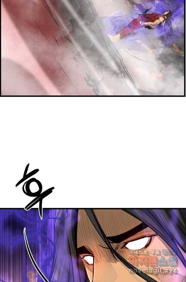대영반 54화 42