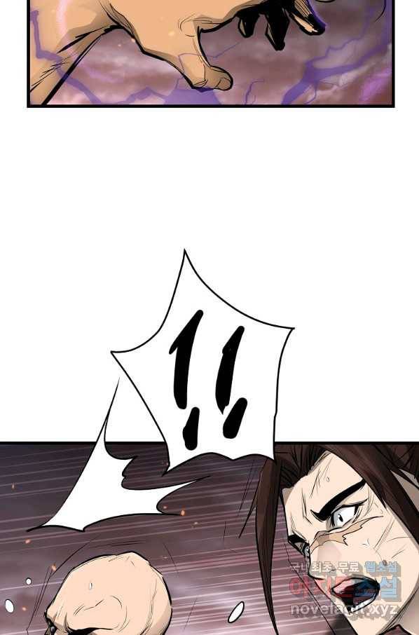 대영반 54화 59