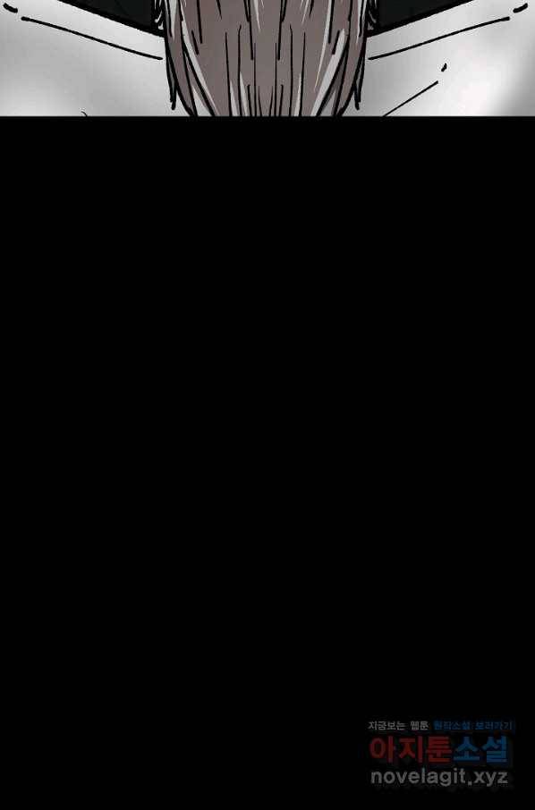눌림굿 89화 23