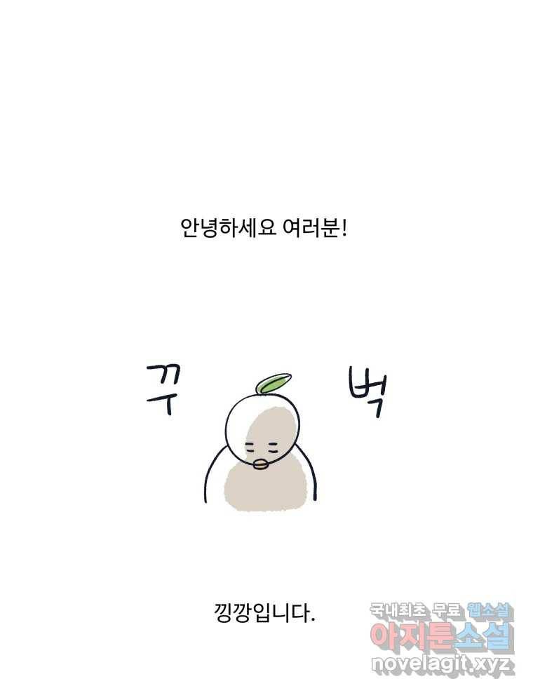 미래의 사진 후기 1