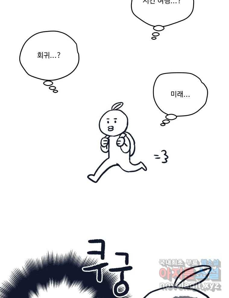 미래의 사진 후기 5