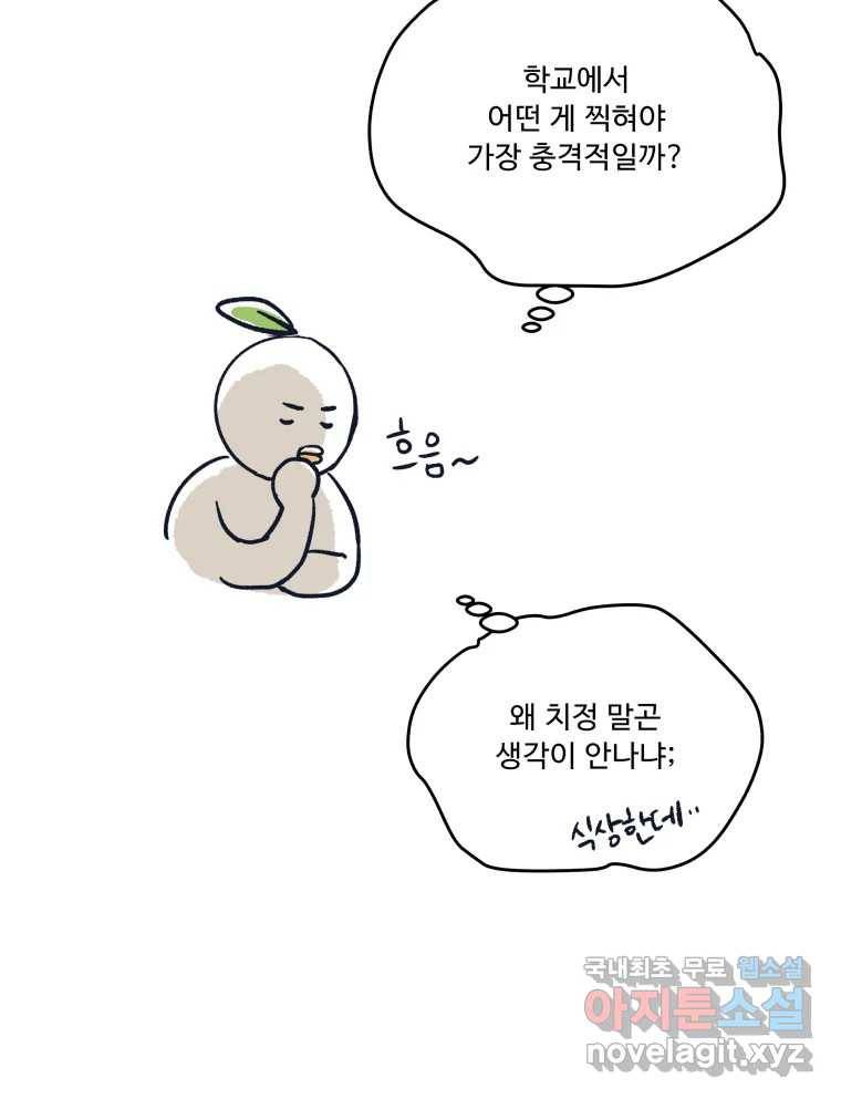 미래의 사진 후기 7