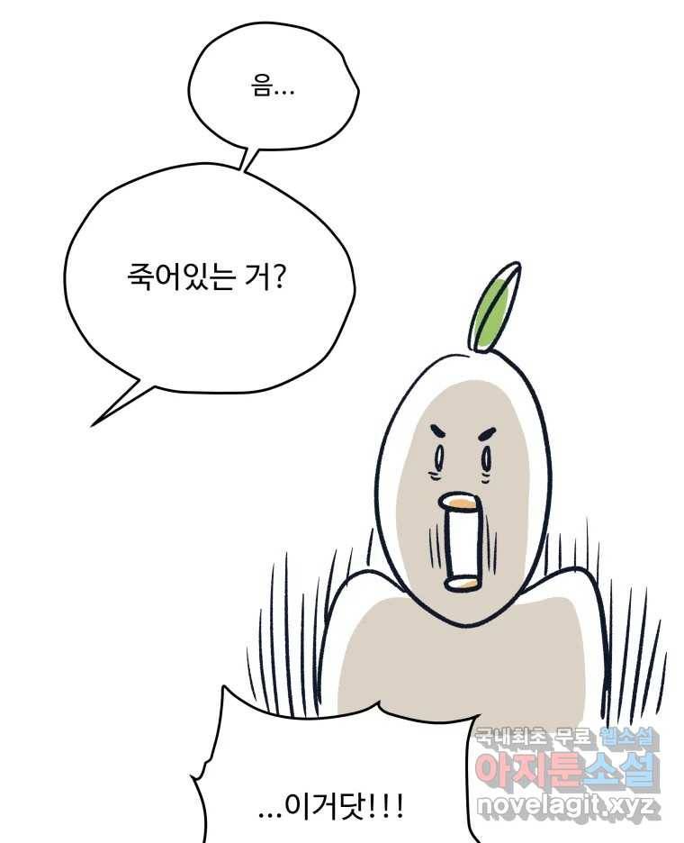 미래의 사진 후기 9