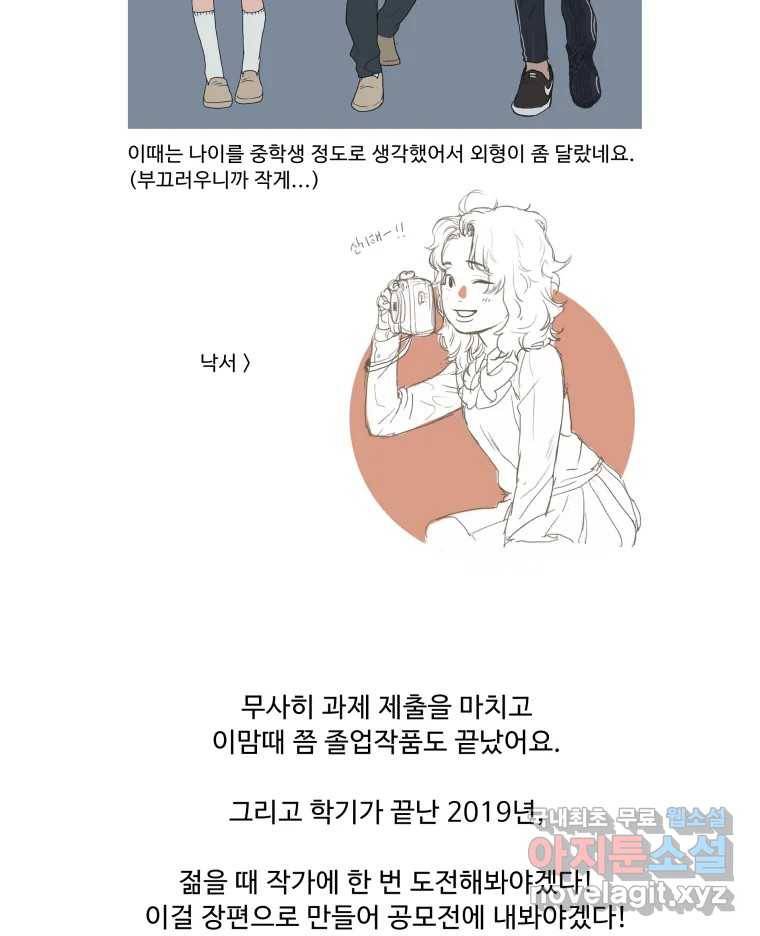 미래의 사진 후기 11
