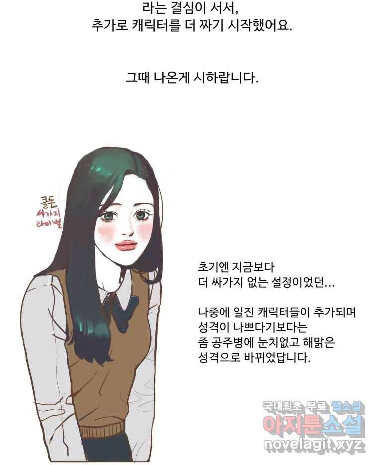 미래의 사진 후기 12