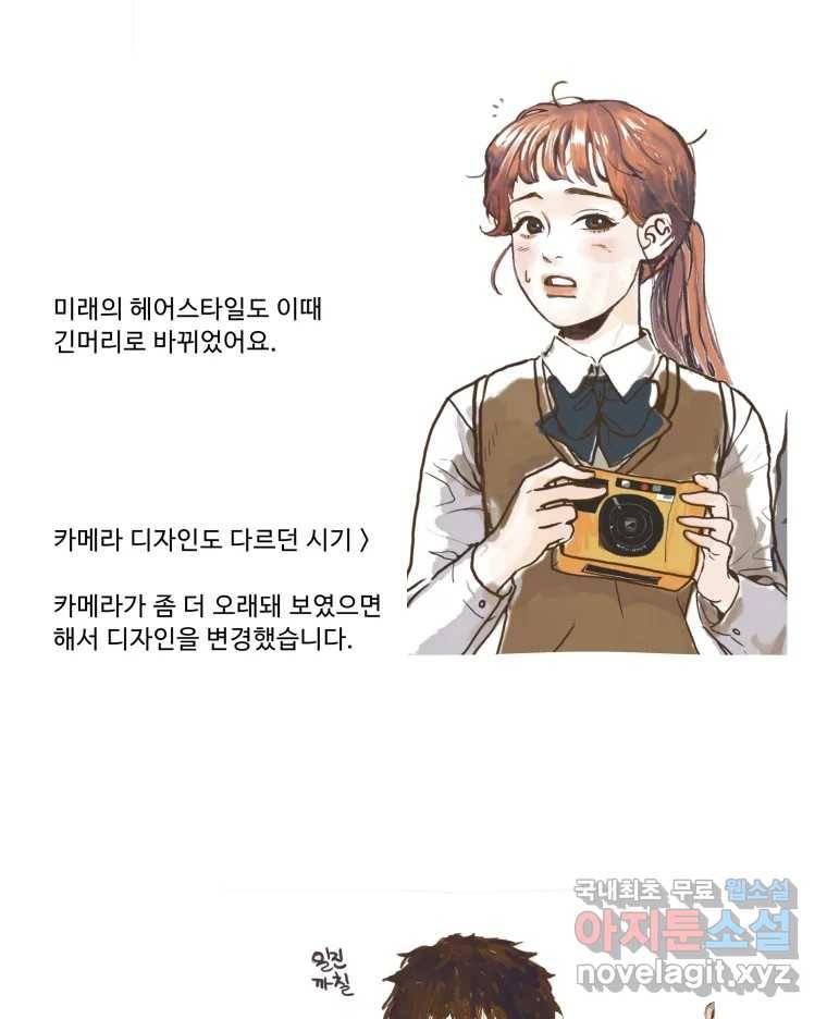 미래의 사진 후기 13