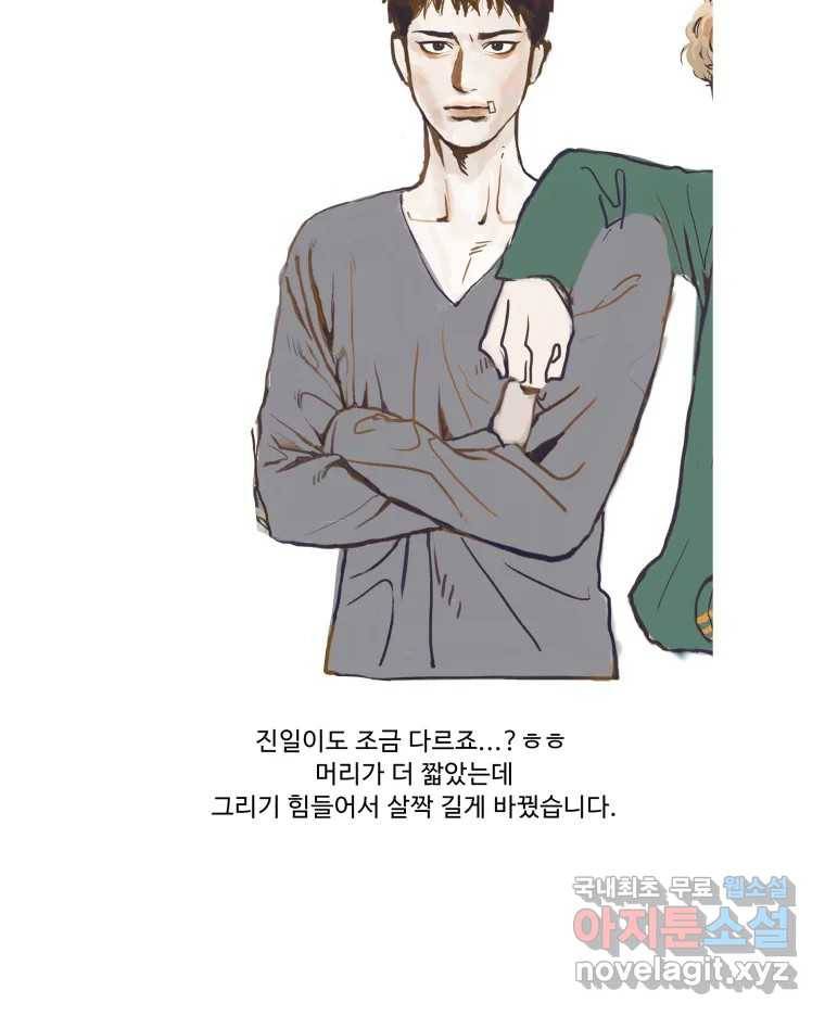 미래의 사진 후기 14