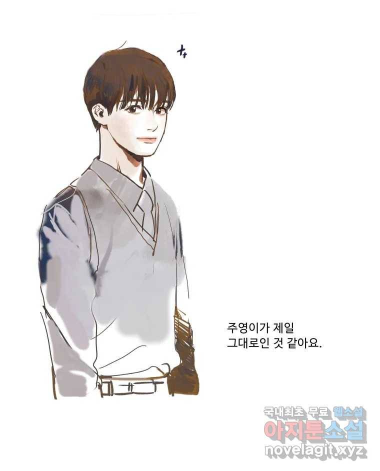 미래의 사진 후기 15
