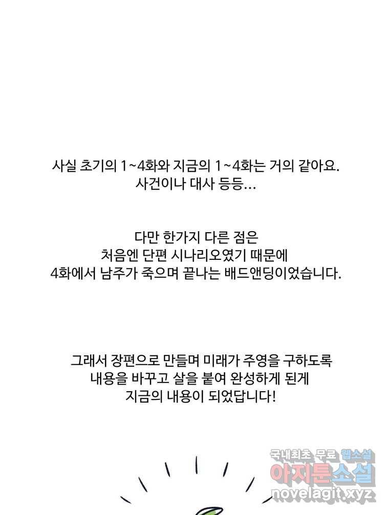 미래의 사진 후기 16
