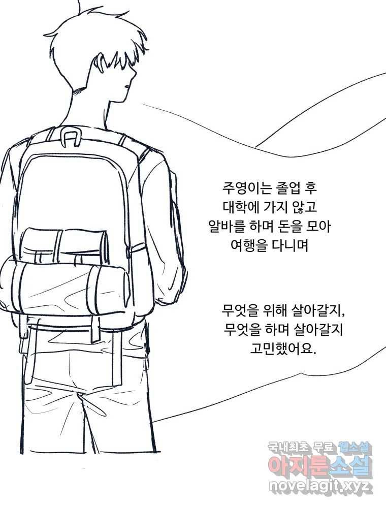 미래의 사진 후기 24