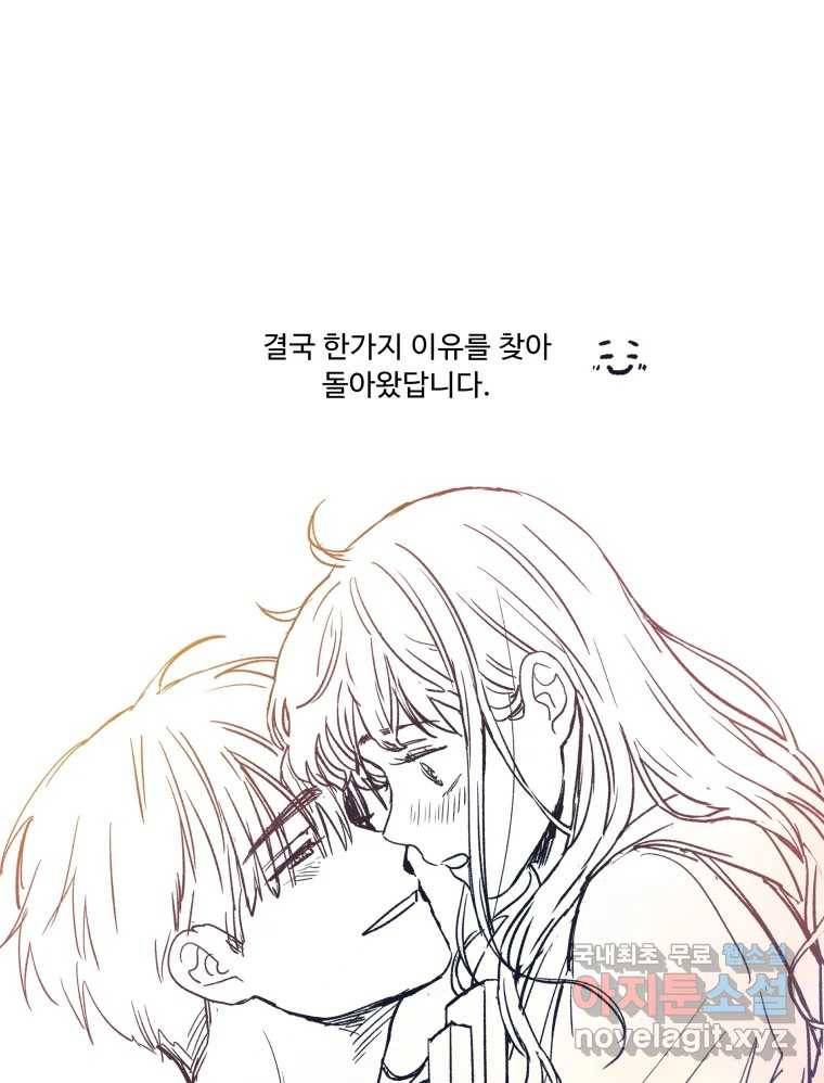 미래의 사진 후기 25