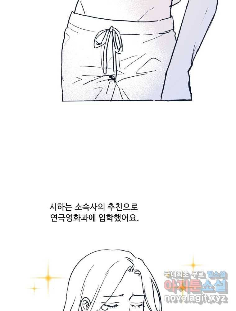 미래의 사진 후기 28