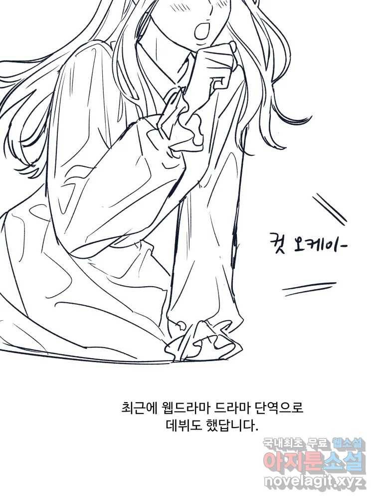 미래의 사진 후기 29