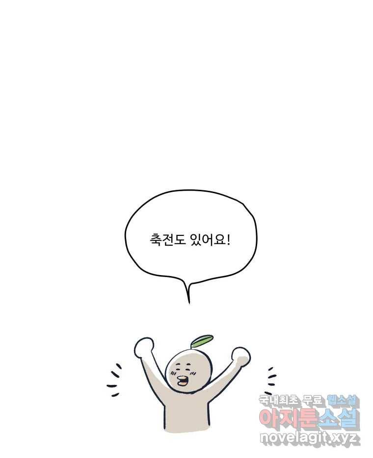 미래의 사진 후기 30
