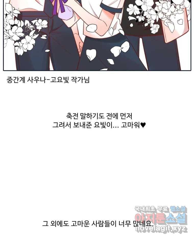 미래의 사진 후기 32