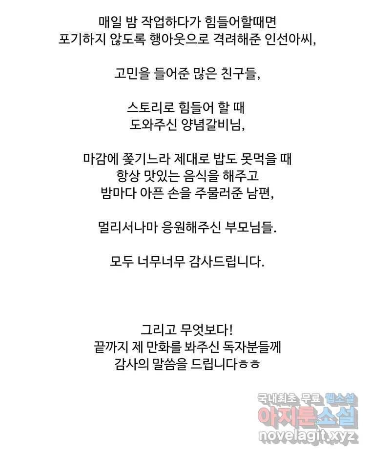미래의 사진 후기 33