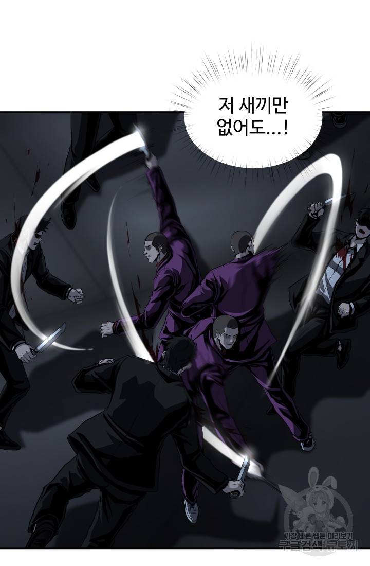 왕도 48화 12