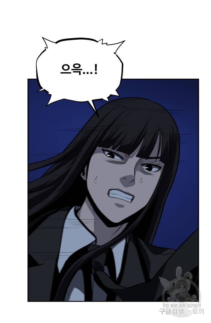 왕도 48화 25