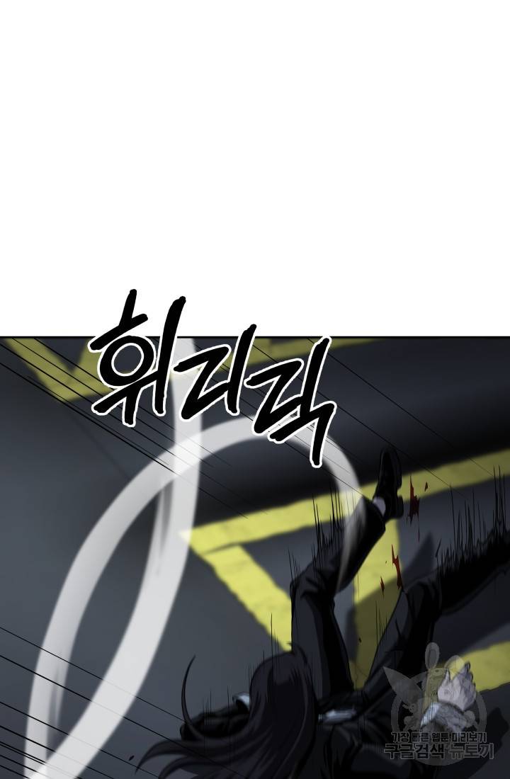 왕도 48화 26