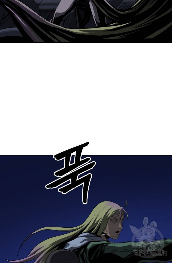왕도 48화 39