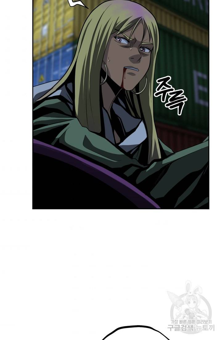 왕도 48화 41