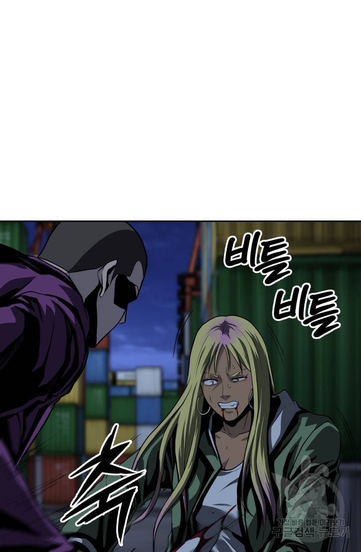 왕도 48화 45