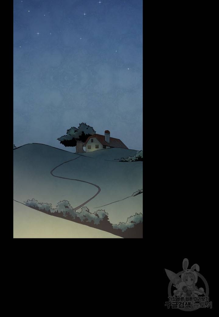 강철의 연금술사  188화 2
