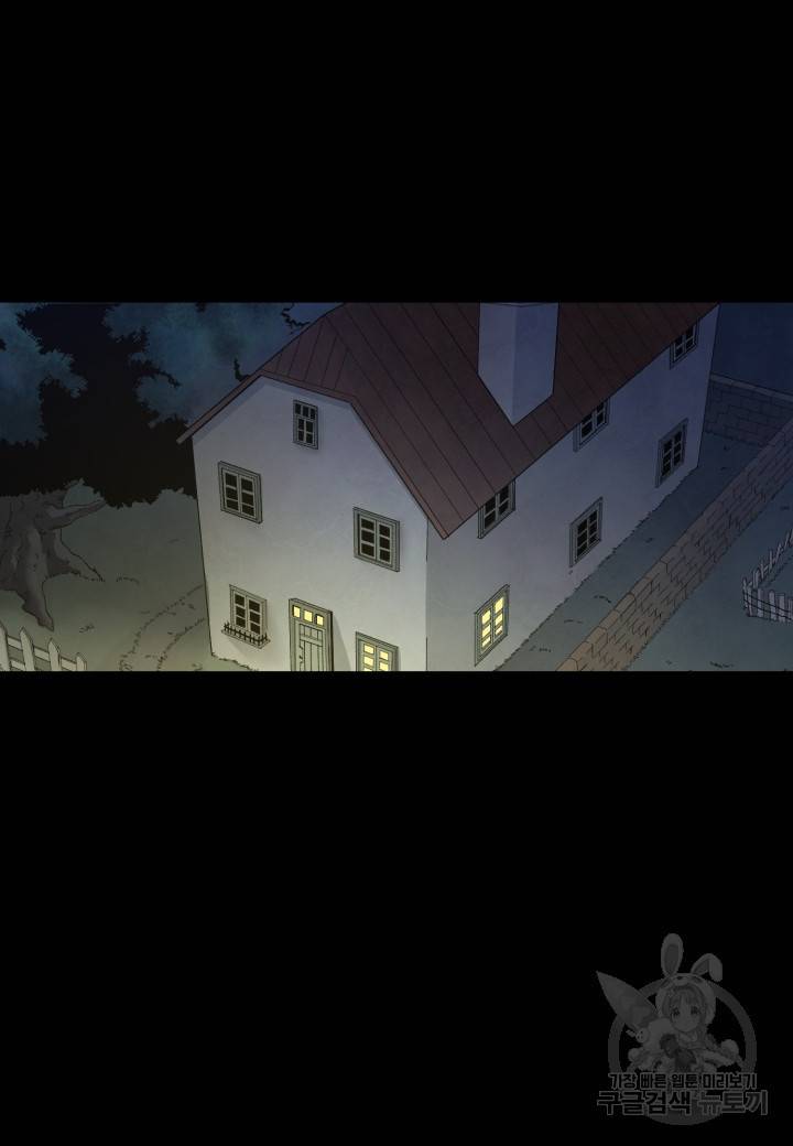 강철의 연금술사  188화 3