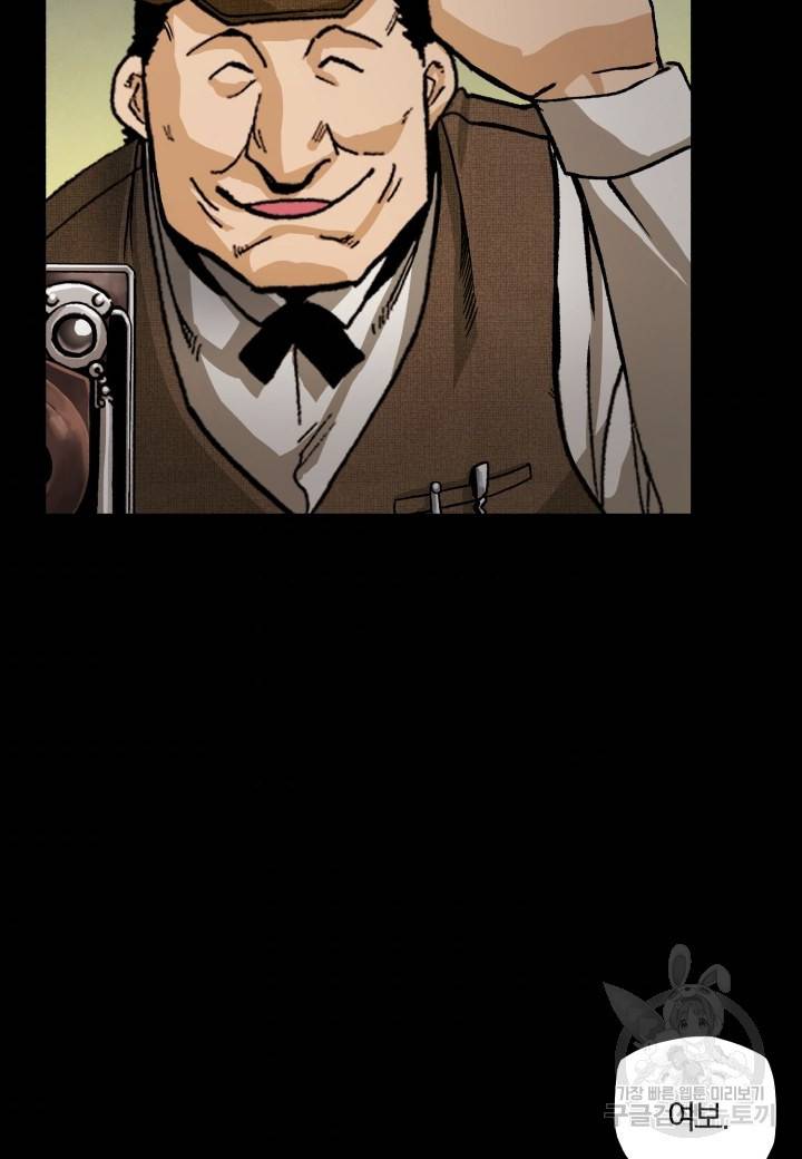 강철의 연금술사  188화 50
