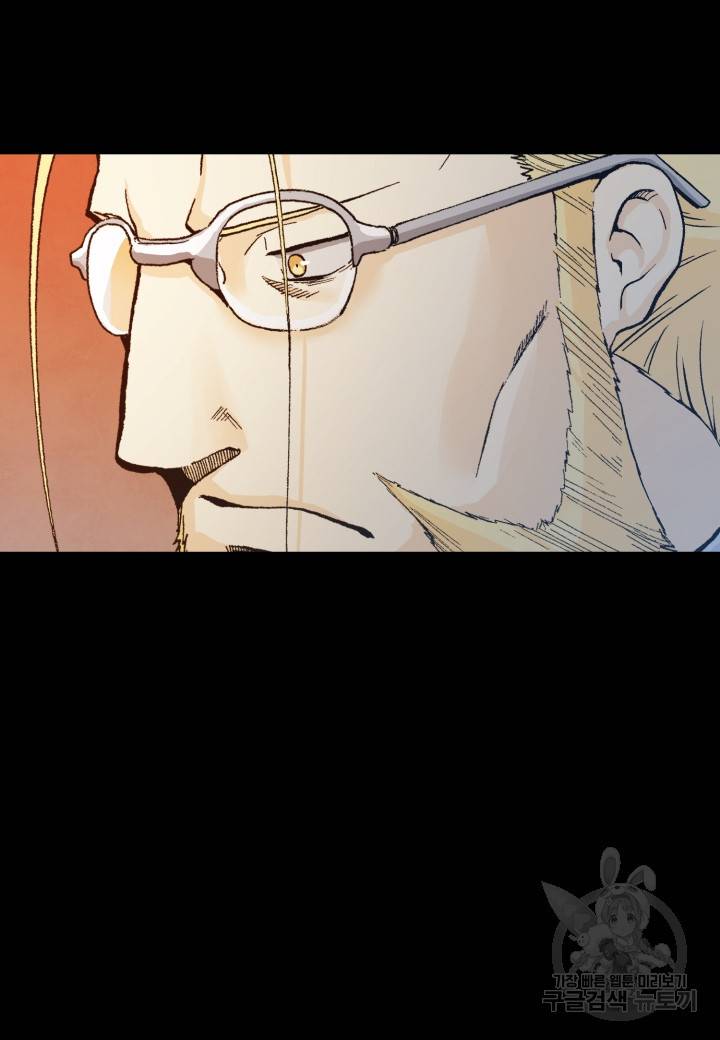 강철의 연금술사  188화 67