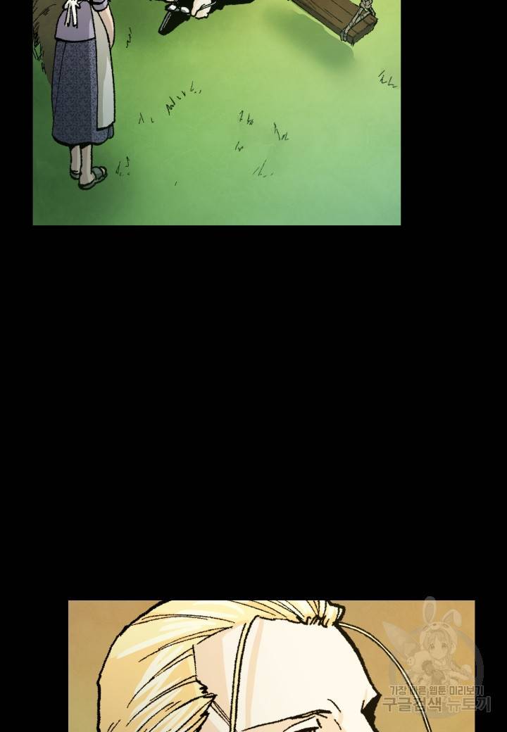 강철의 연금술사  188화 83
