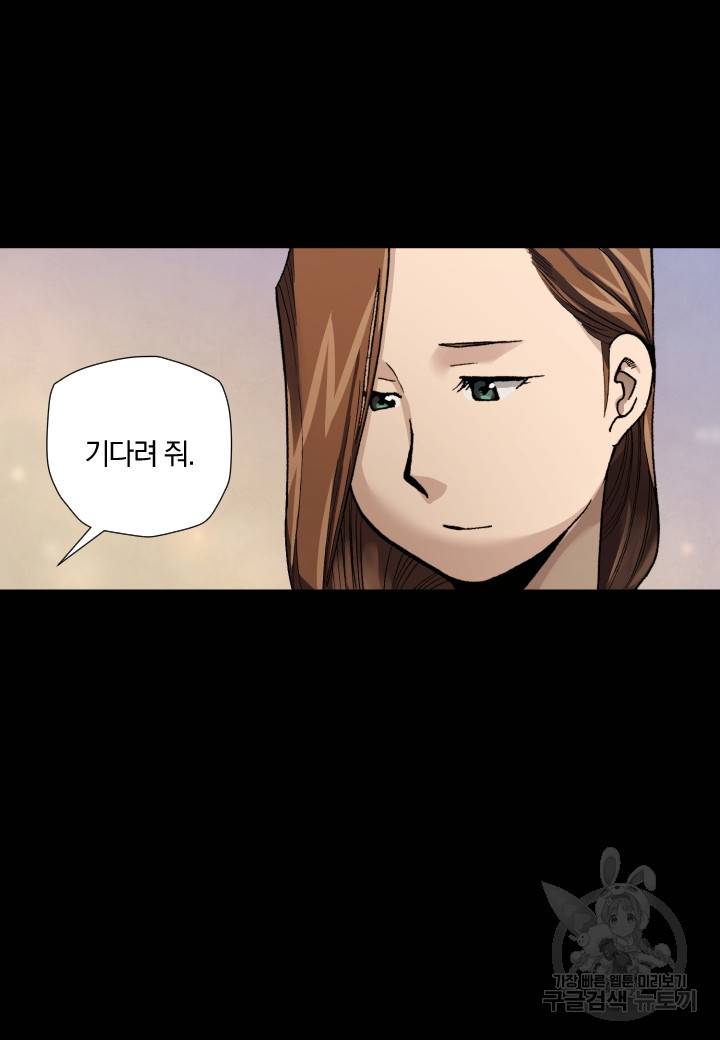 강철의 연금술사  188화 87