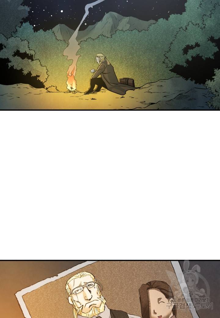 강철의 연금술사  188화 112