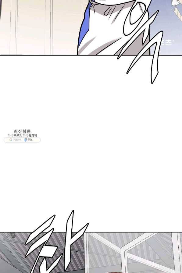림딩동 2부 91 생각해왔어 3